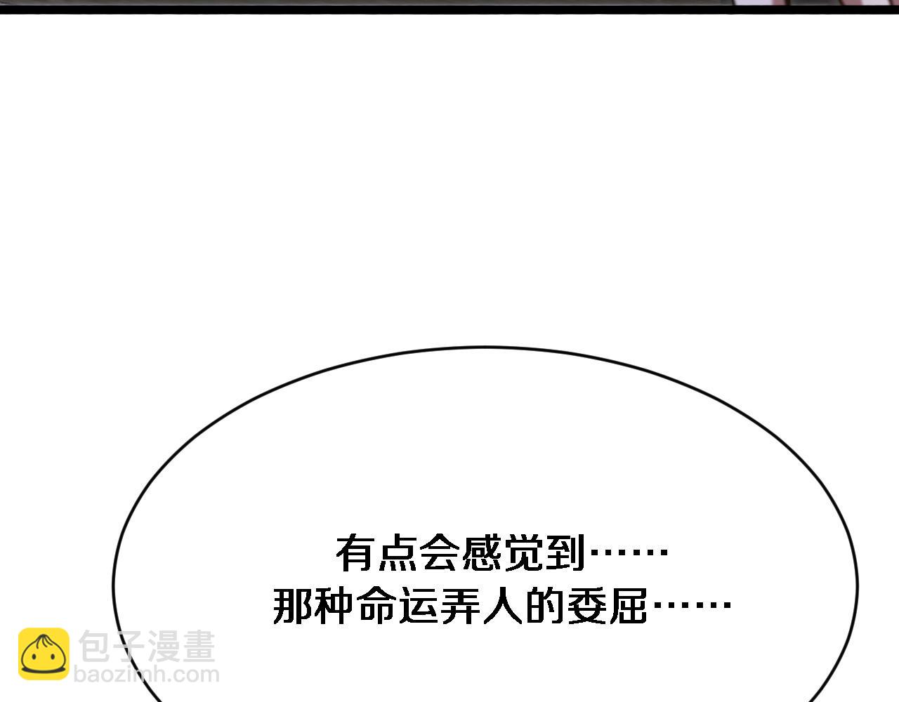 第144话 反差感(1/3)-第144话