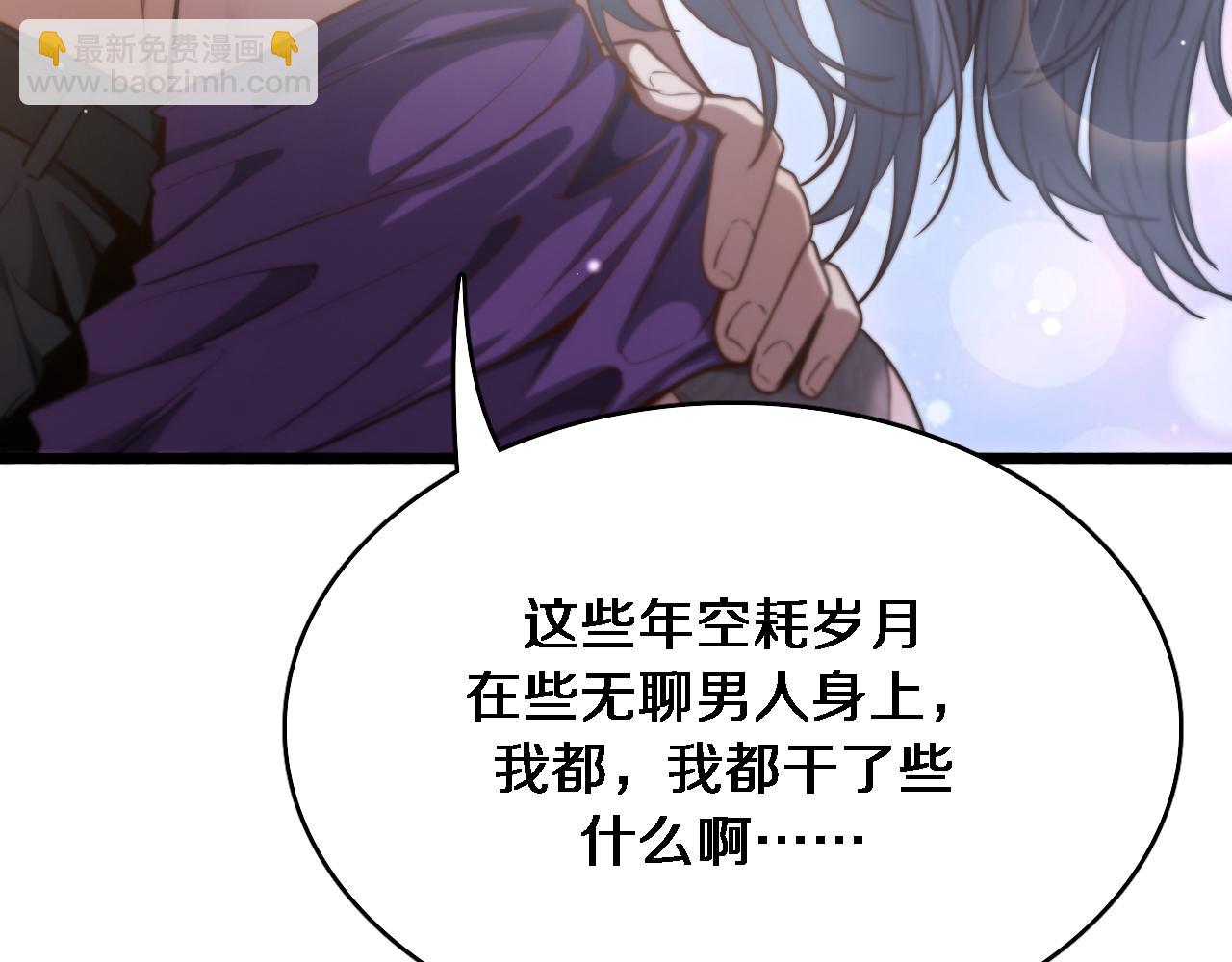 第144话 反差感(1/3)-第144话