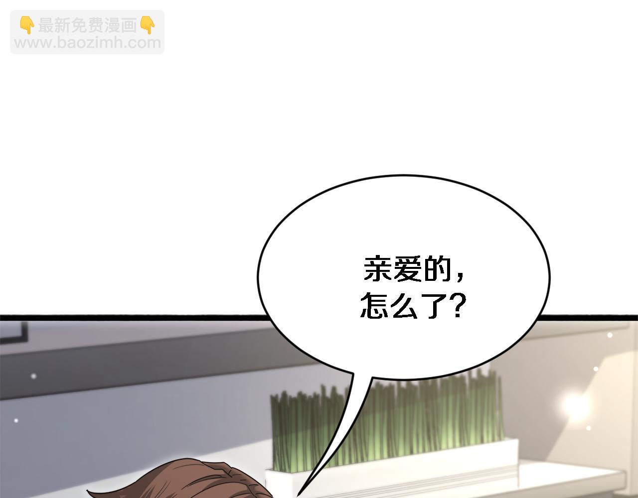 第144话 反差感(1/3)-第144话