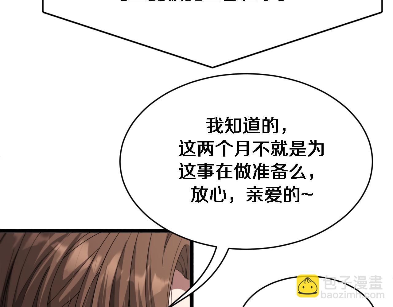 第144话 反差感(1/3)-第144话