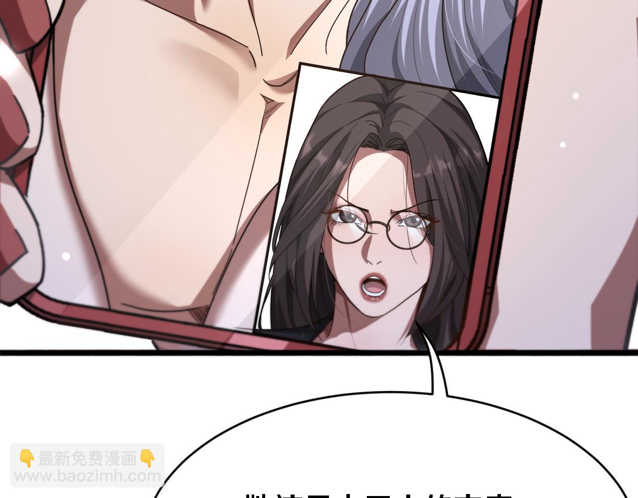 第144话 反差感(1/3)-第144话