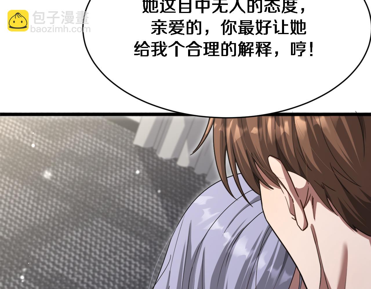 第144话 反差感(1/3)-第144话