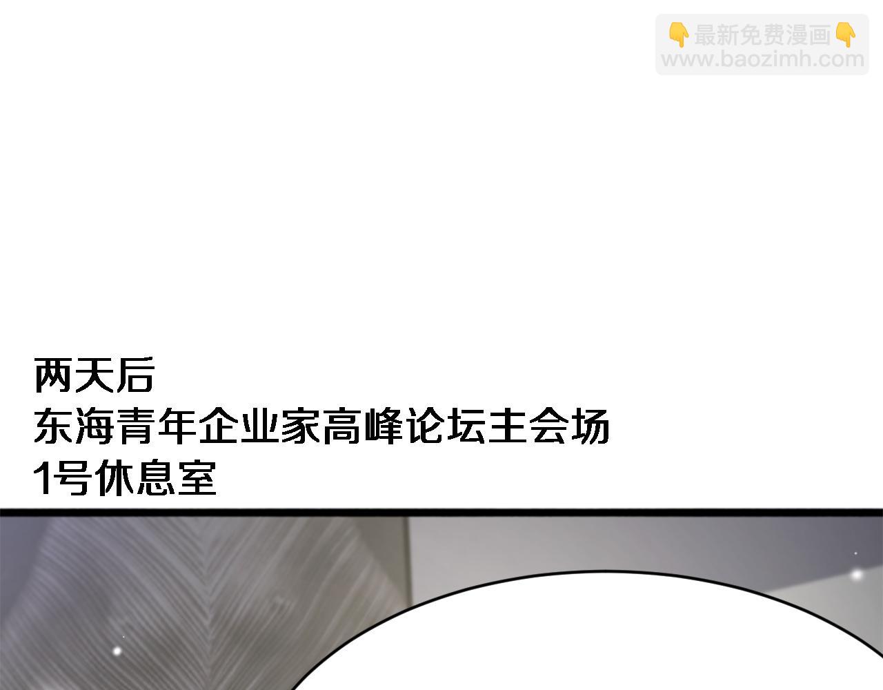 第144话 反差感(1/3)-第144话