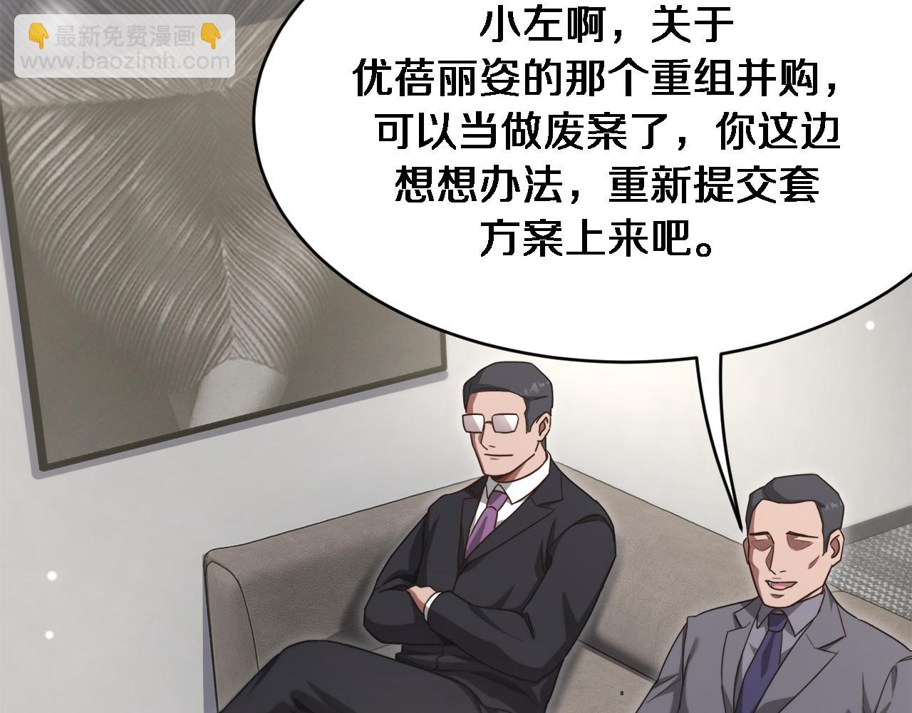 第144话 反差感(1/3)-第144话