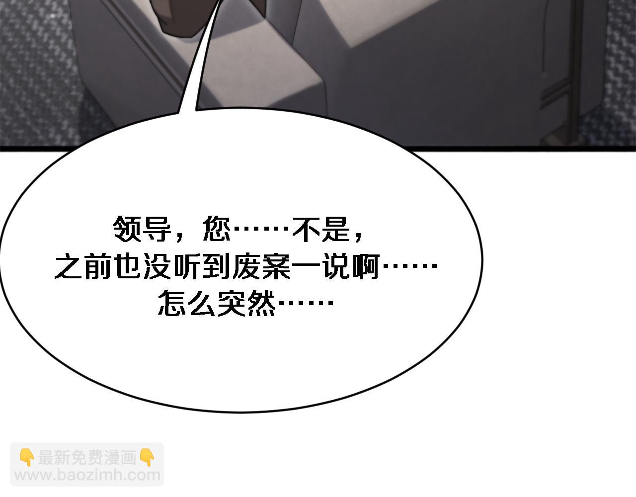 第144话 反差感(1/3)-第144话