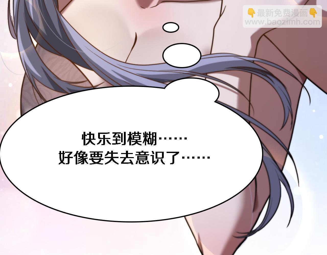 第144话 反差感(1/3)-第144话