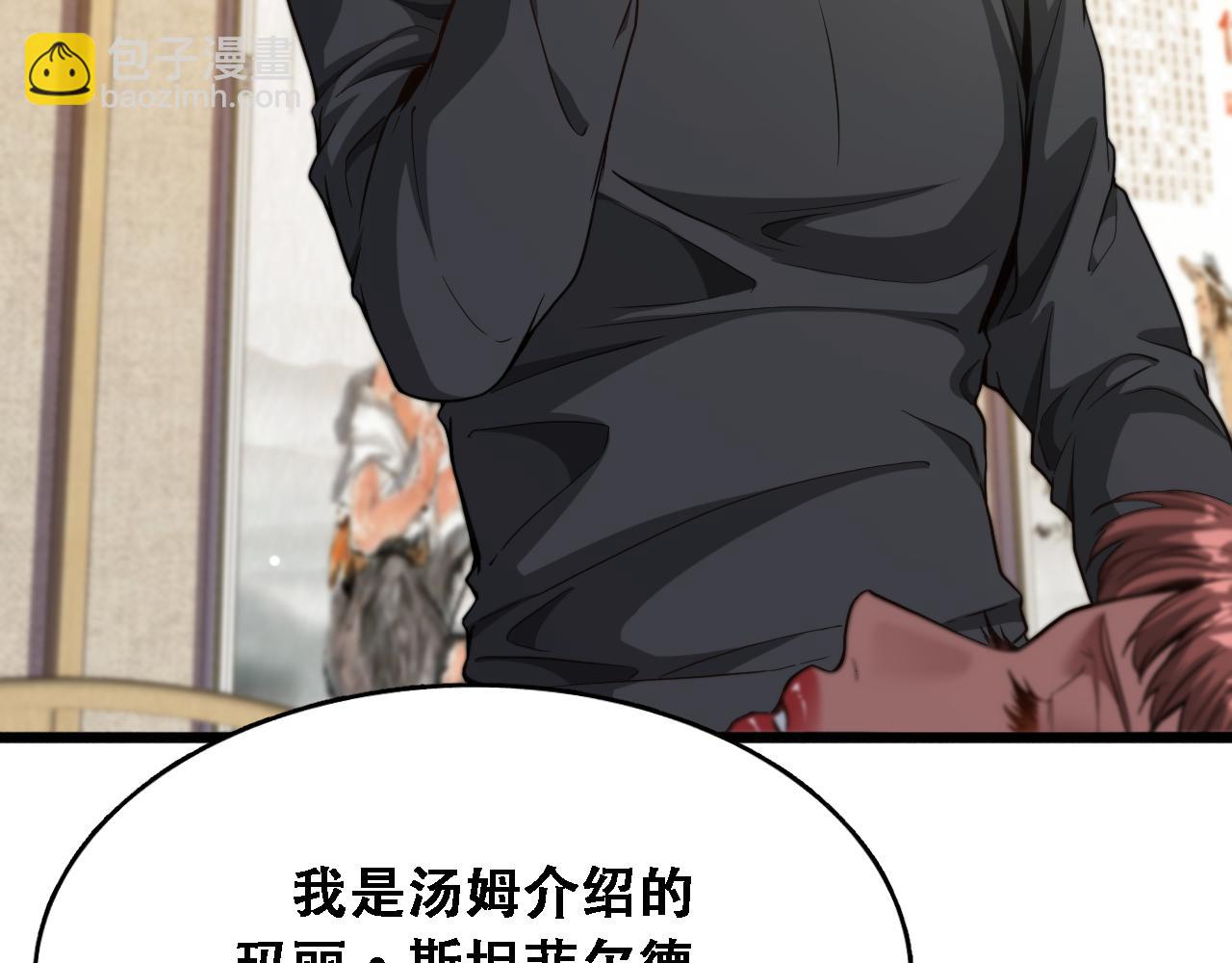 第146话  花蓓终于救回(1/3)-第146话