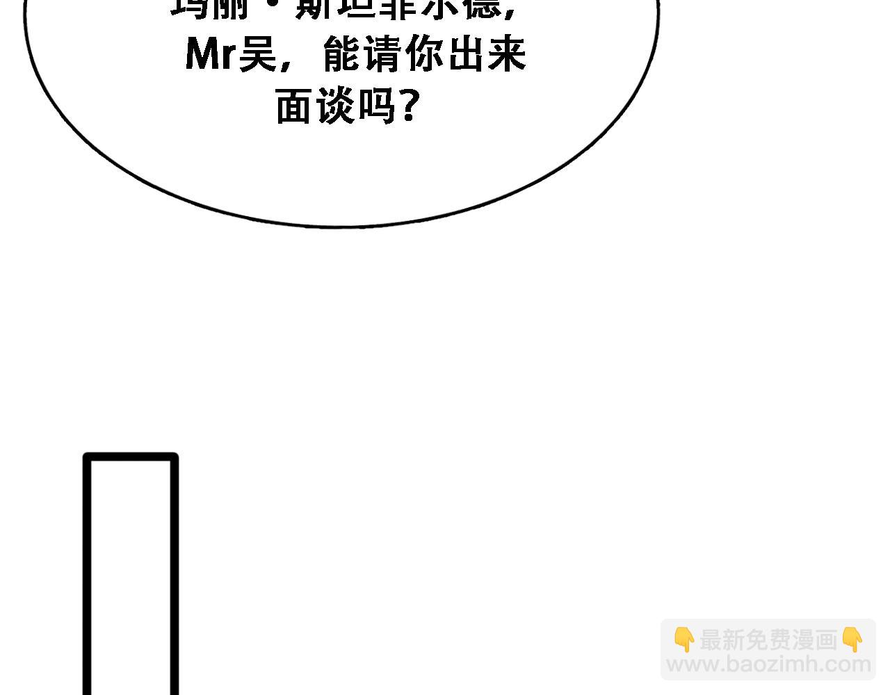 第146话  花蓓终于救回(1/3)-第146话