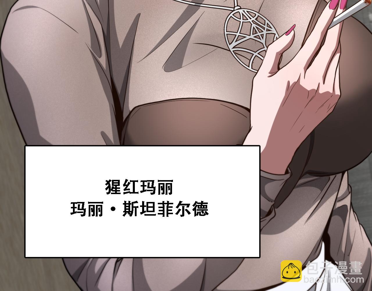 第146话  花蓓终于救回(1/3)-第146话