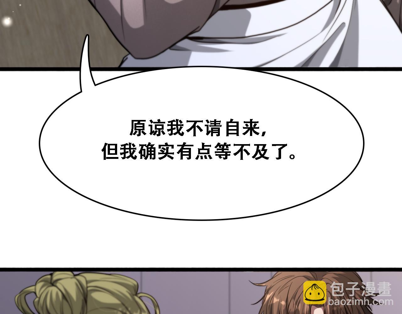 第146话  花蓓终于救回(1/3)-第146话