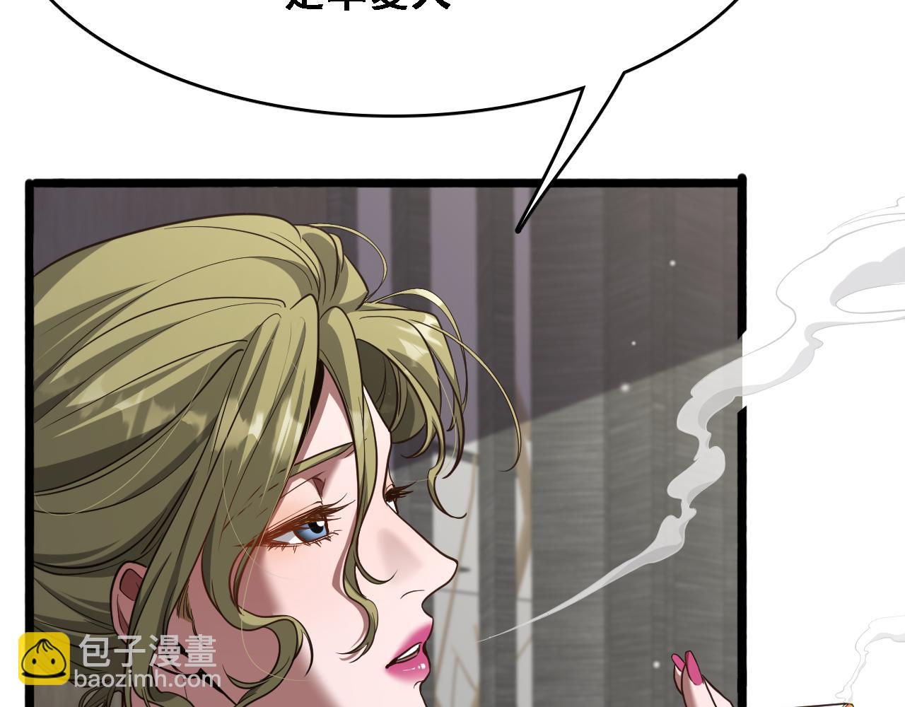 第146话  花蓓终于救回(1/3)-第146话