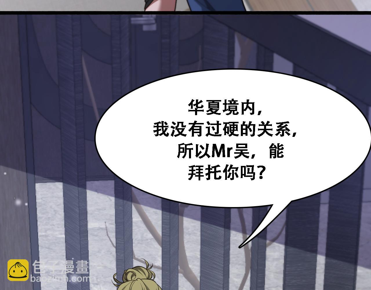 第146话  花蓓终于救回(1/3)-第146话