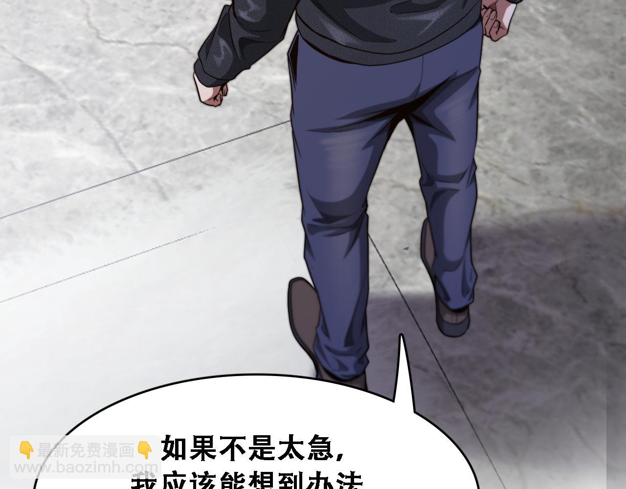 第146话  花蓓终于救回(1/3)-第146话