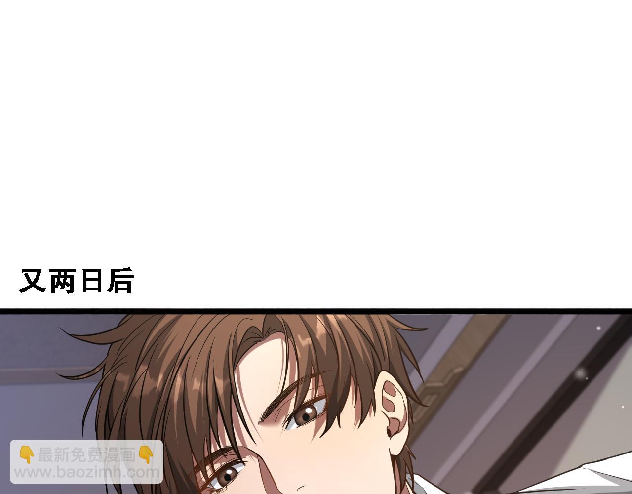 第146话  花蓓终于救回(1/3)-第146话