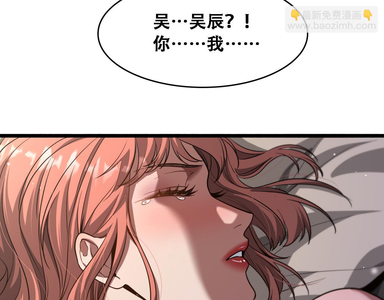 第146话  花蓓终于救回(1/3)-第146话