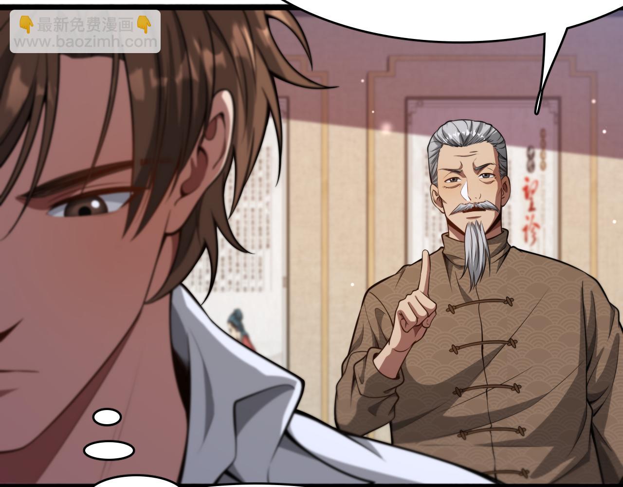 第146话  花蓓终于救回(1/3)-第146话