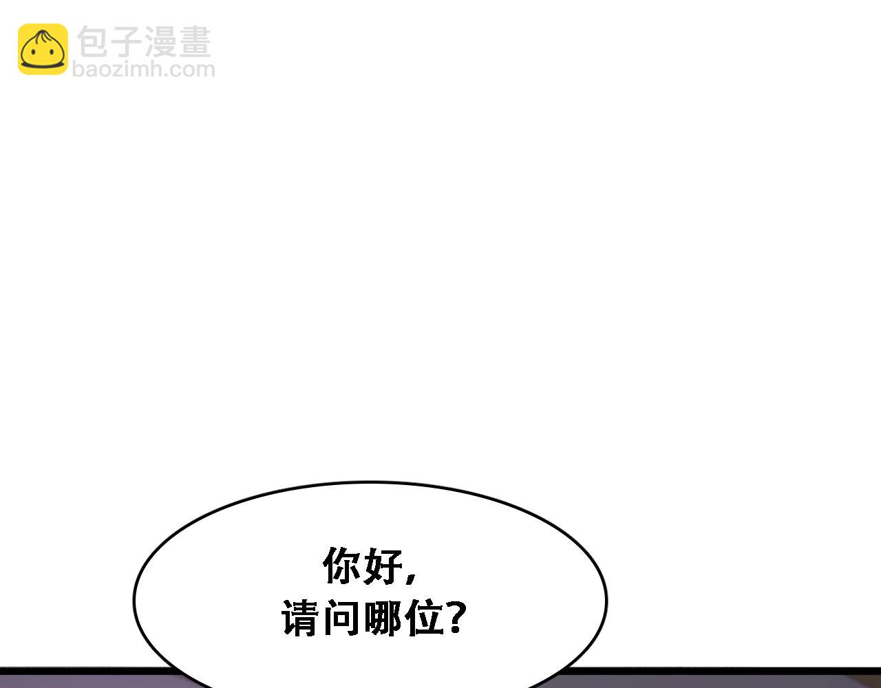 第146话  花蓓终于救回(1/3)-第146话