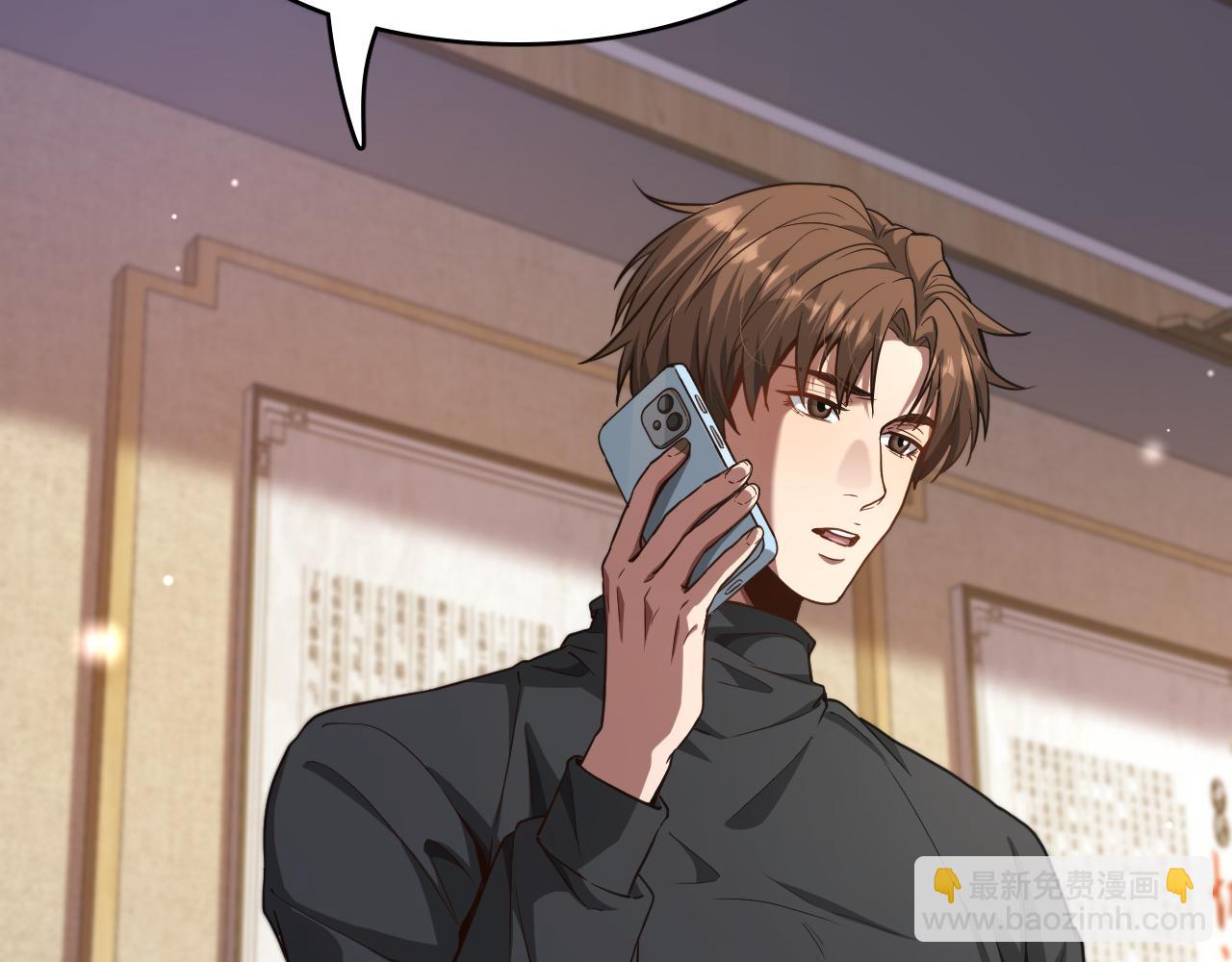 第146话  花蓓终于救回(1/3)-第146话