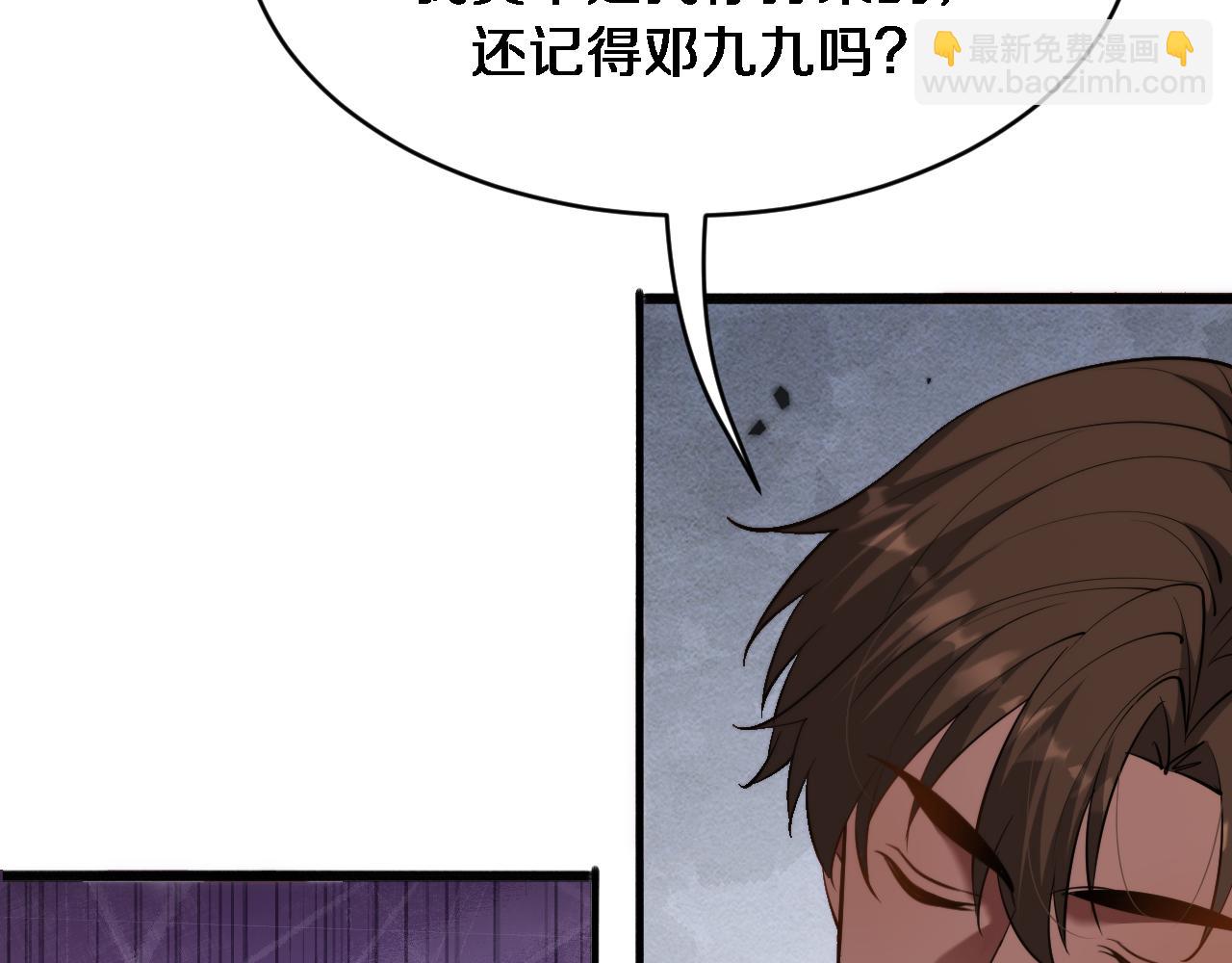 第148话 雷诚的下落(1/3)-第148话