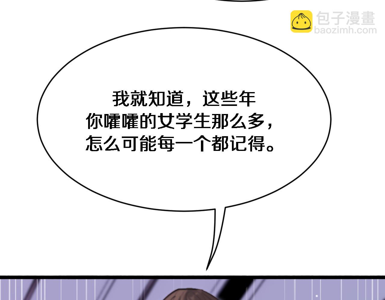 第148话 雷诚的下落(1/3)-第148话