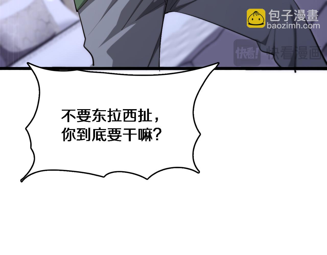 第148话 雷诚的下落(1/3)-第148话