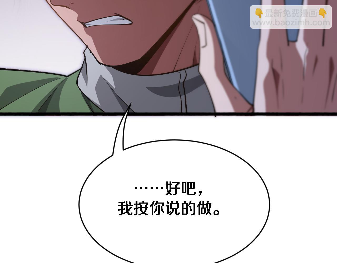 第148话 雷诚的下落(1/3)-第148话