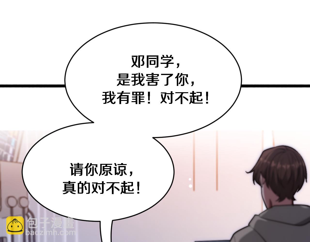 第148话 雷诚的下落(1/3)-第148话