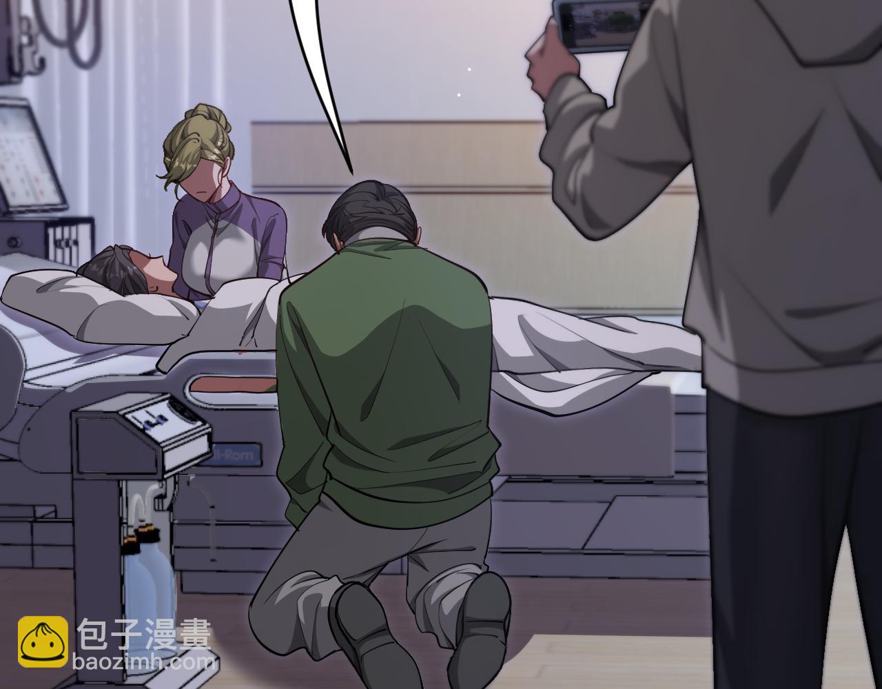 第148话 雷诚的下落(1/3)-第148话