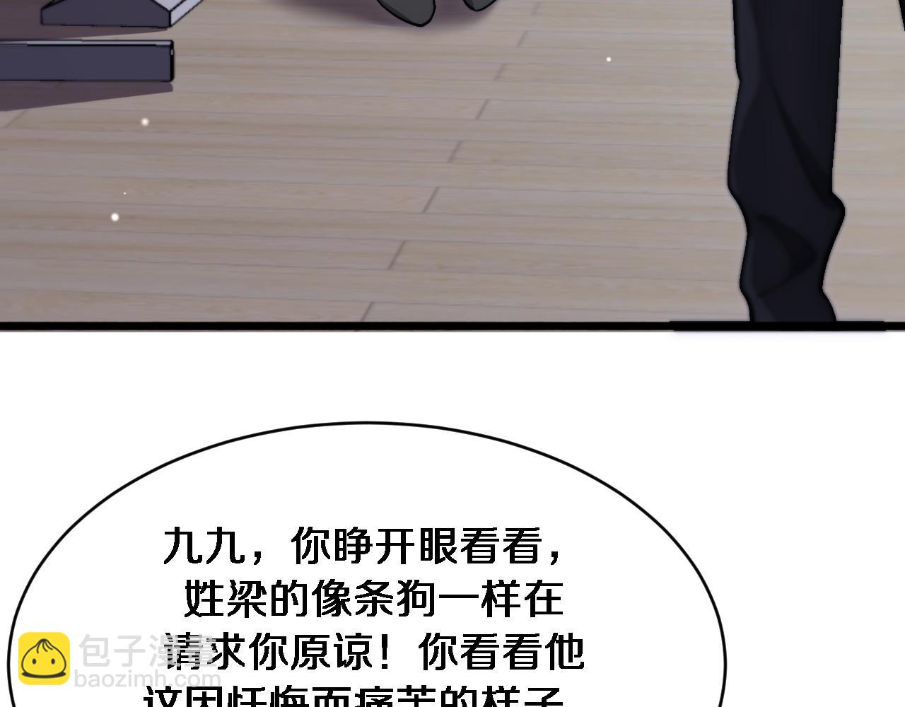 第148话 雷诚的下落(1/3)-第148话