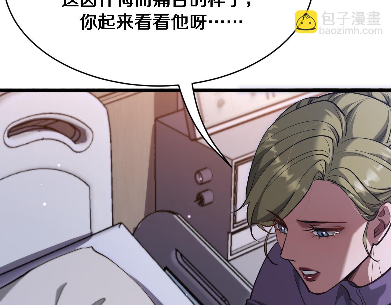 第148话 雷诚的下落(1/3)-第148话