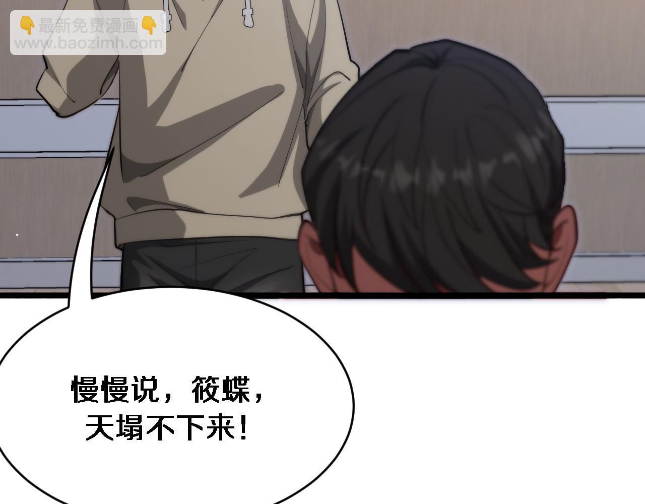 第148话 雷诚的下落(1/3)-第148话