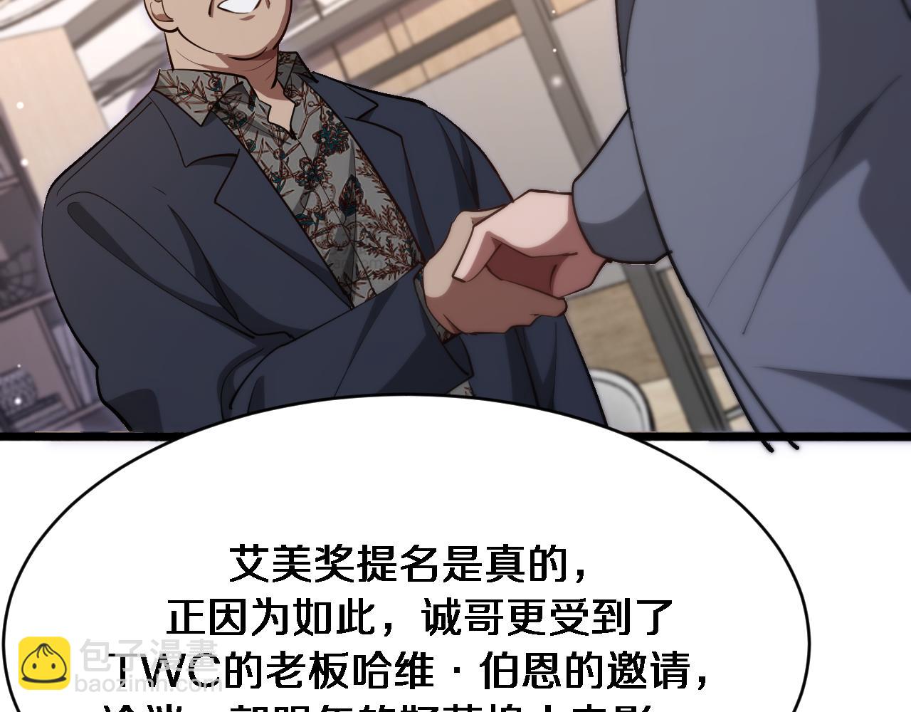 第148话 雷诚的下落(1/3)-第148话