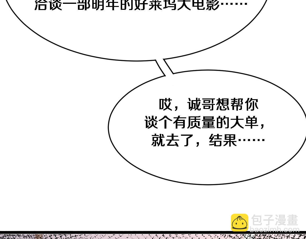 第148话 雷诚的下落(1/3)-第148话