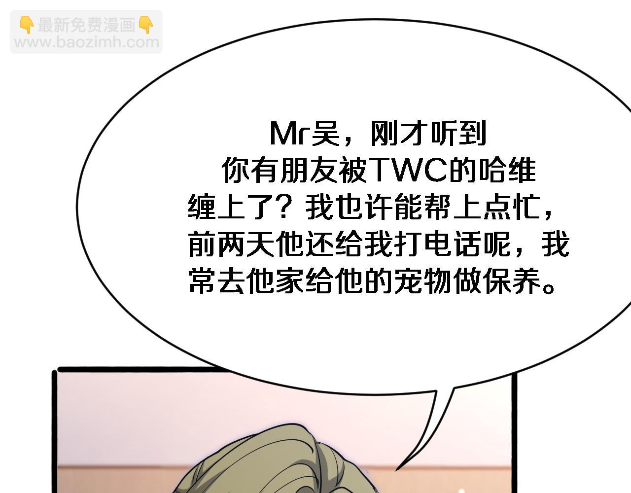 第148话 雷诚的下落(1/3)-第148话