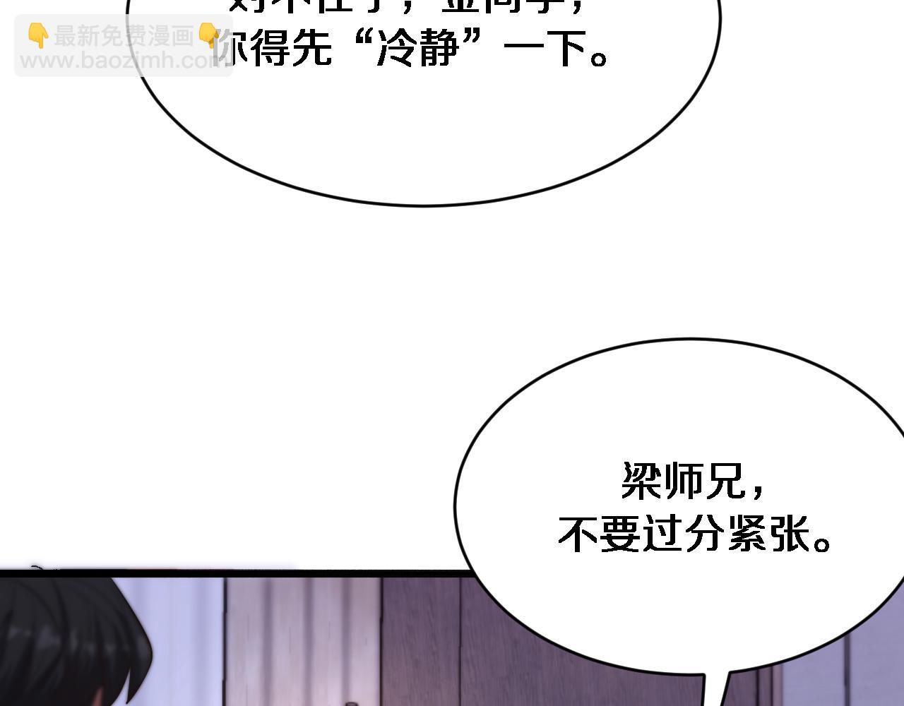 第148话 雷诚的下落(1/3)-第148话