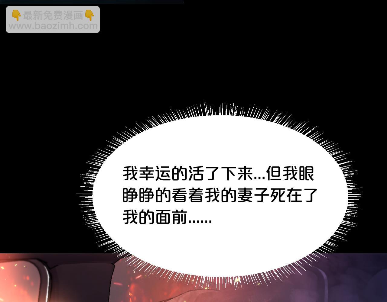 第16话 来，跪下道歉(1/3)-第16话