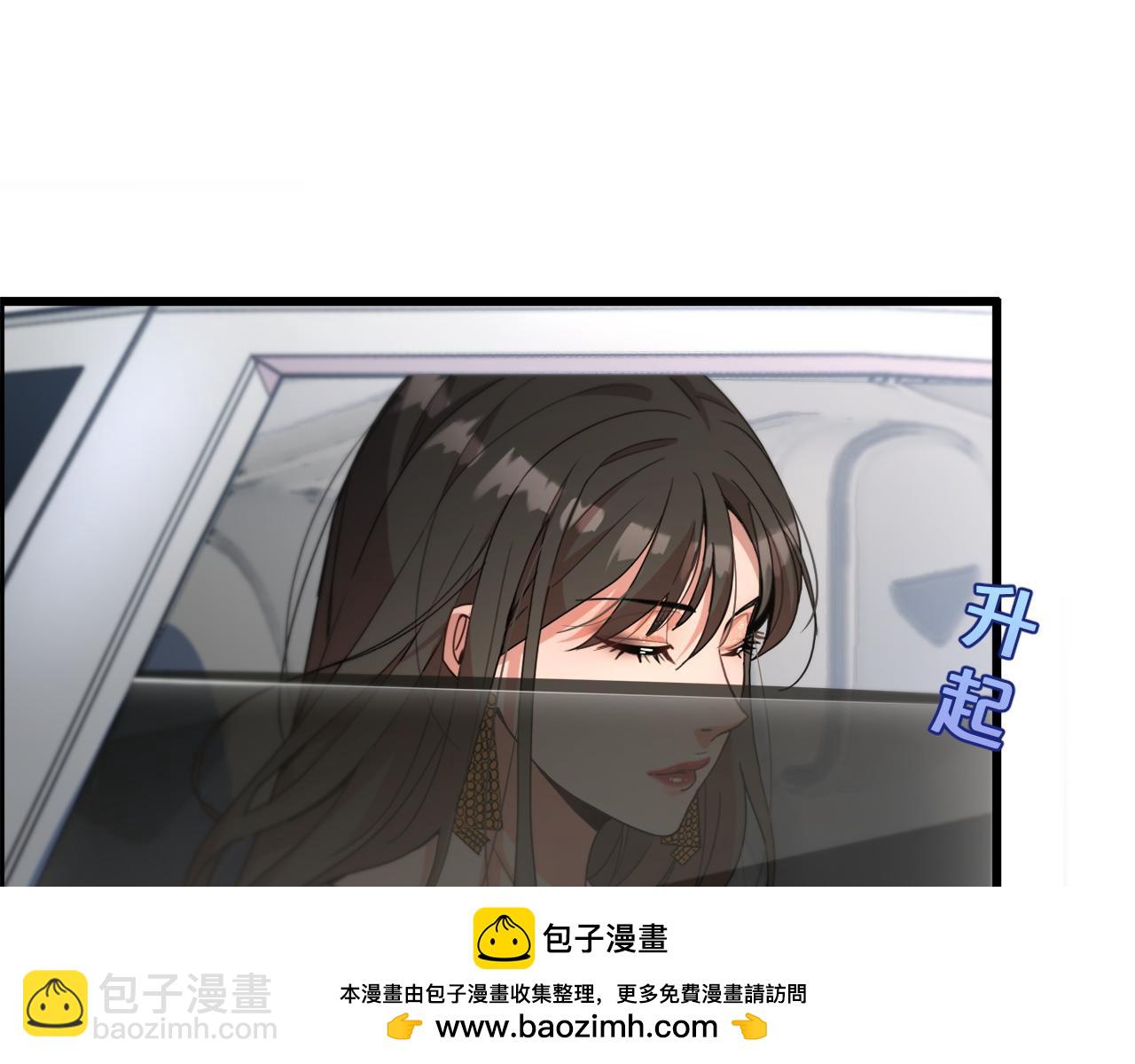 第16话 来，跪下道歉(1/3)-第16话