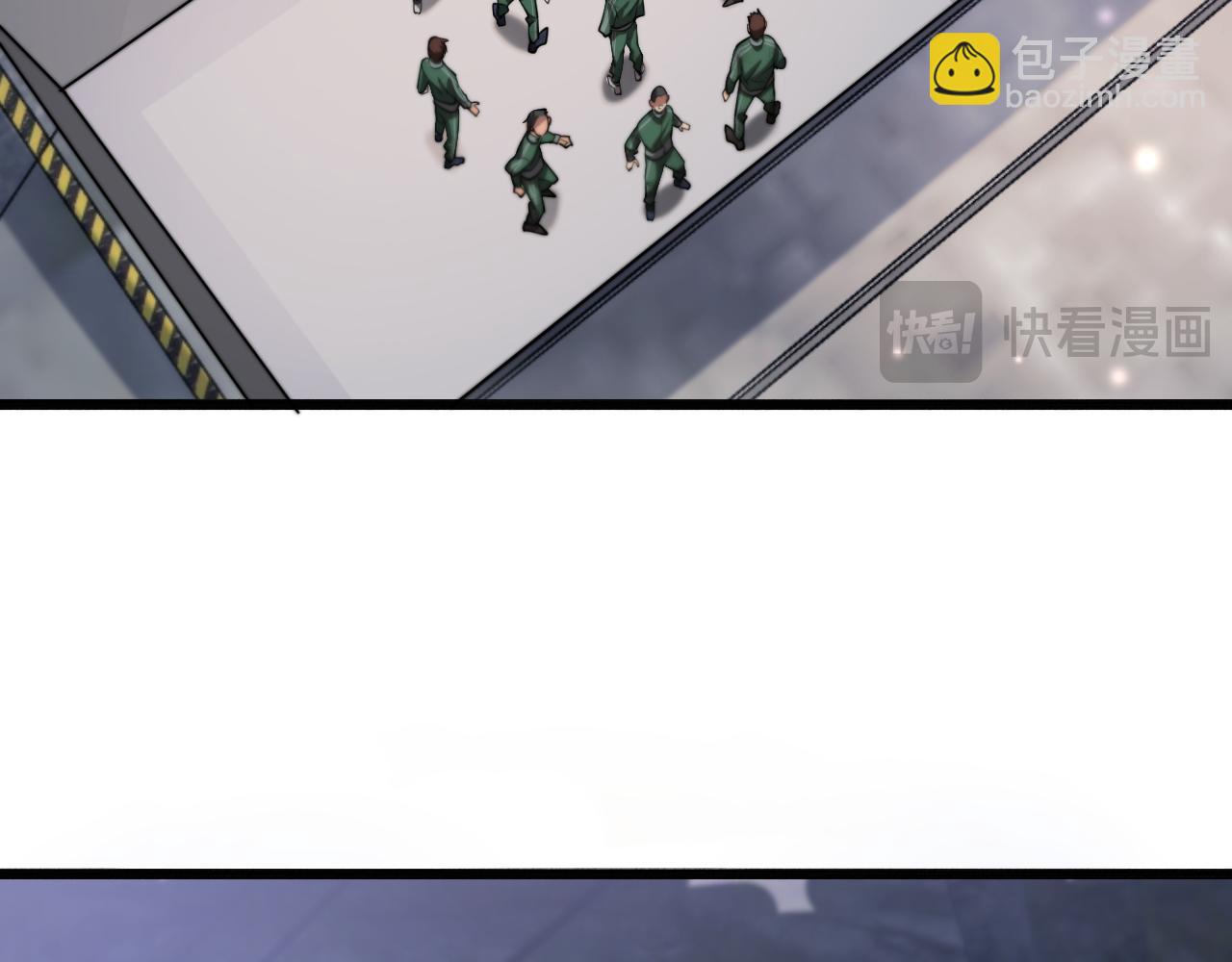 第150话 游戏中的火花(1/3)-第150话