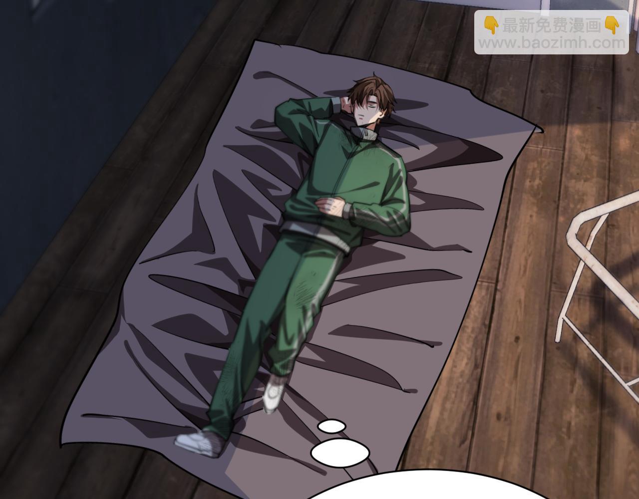 第150话 游戏中的火花(1/3)-第150话