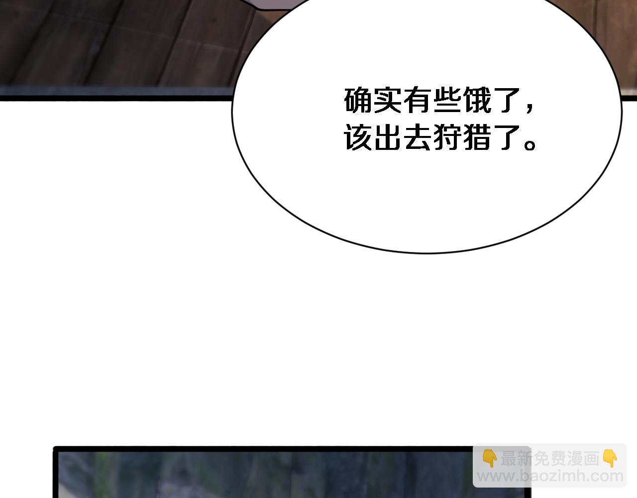 第150话 游戏中的火花(1/3)-第150话