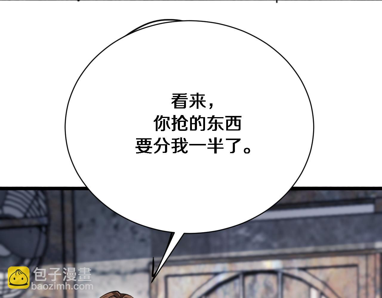 第150话 游戏中的火花(1/3)-第150话