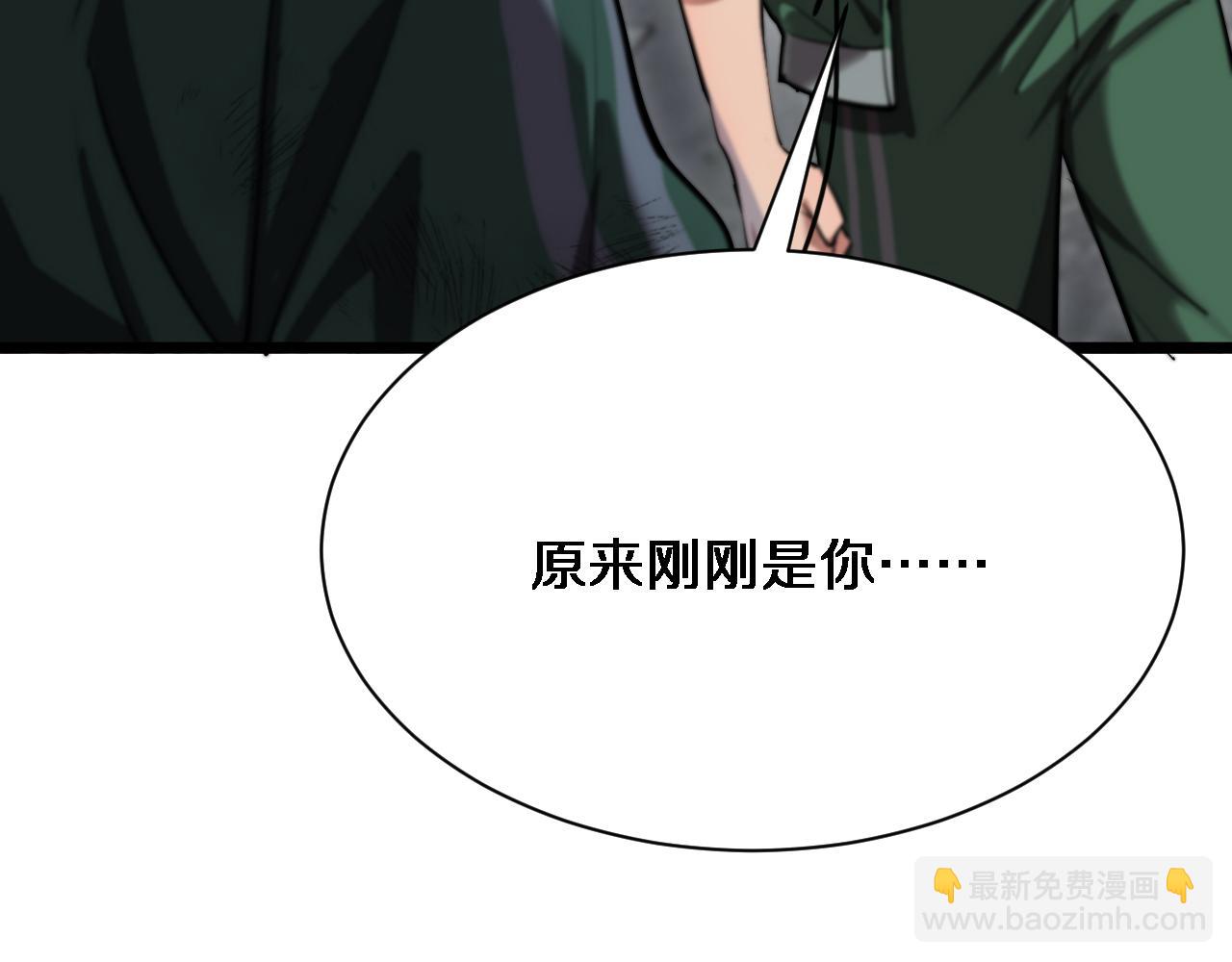 第150话 游戏中的火花(1/3)-第150话