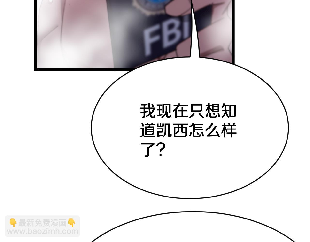 第152话 孤儿院的神父(1/3)-第152话