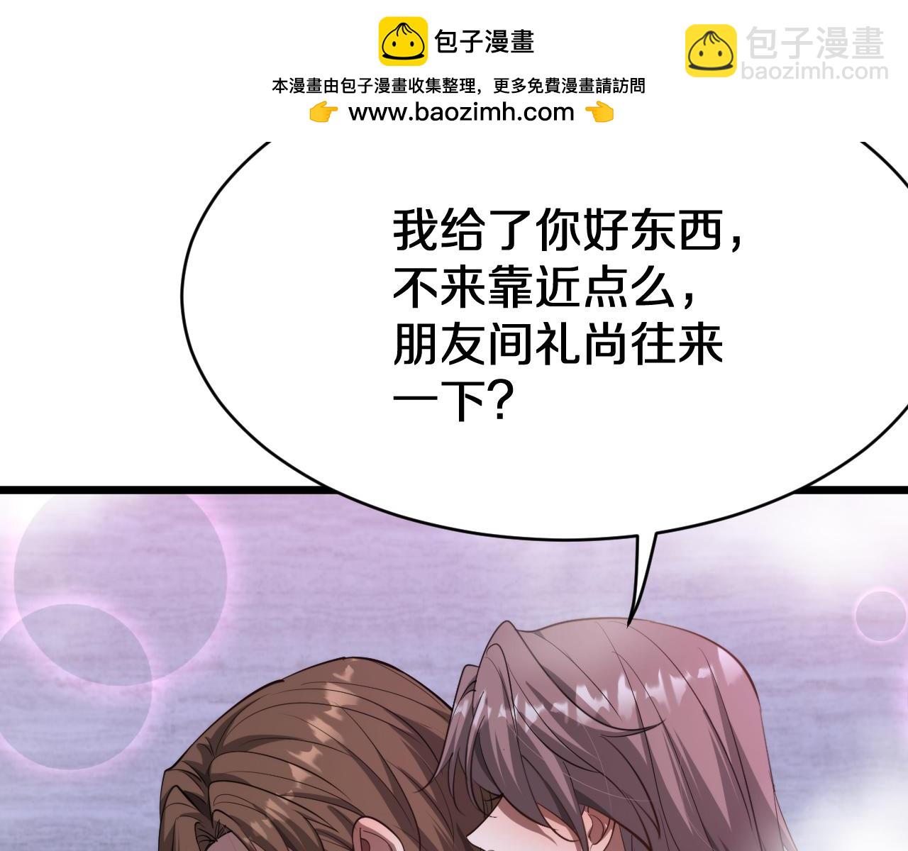 第152话 孤儿院的神父(1/3)-第152话