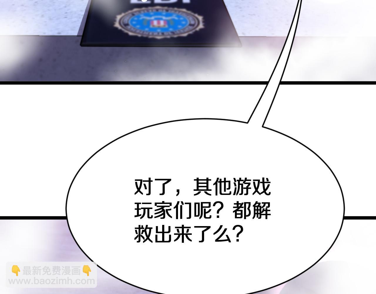 第152话 孤儿院的神父(1/3)-第152话