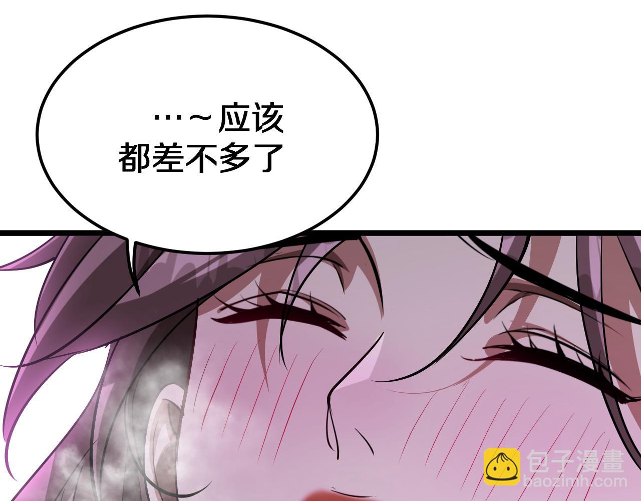 第152话 孤儿院的神父(1/3)-第152话