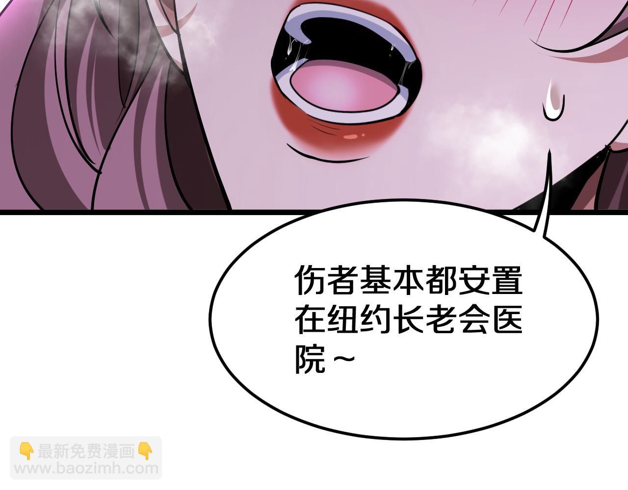 第152话 孤儿院的神父(1/3)-第152话