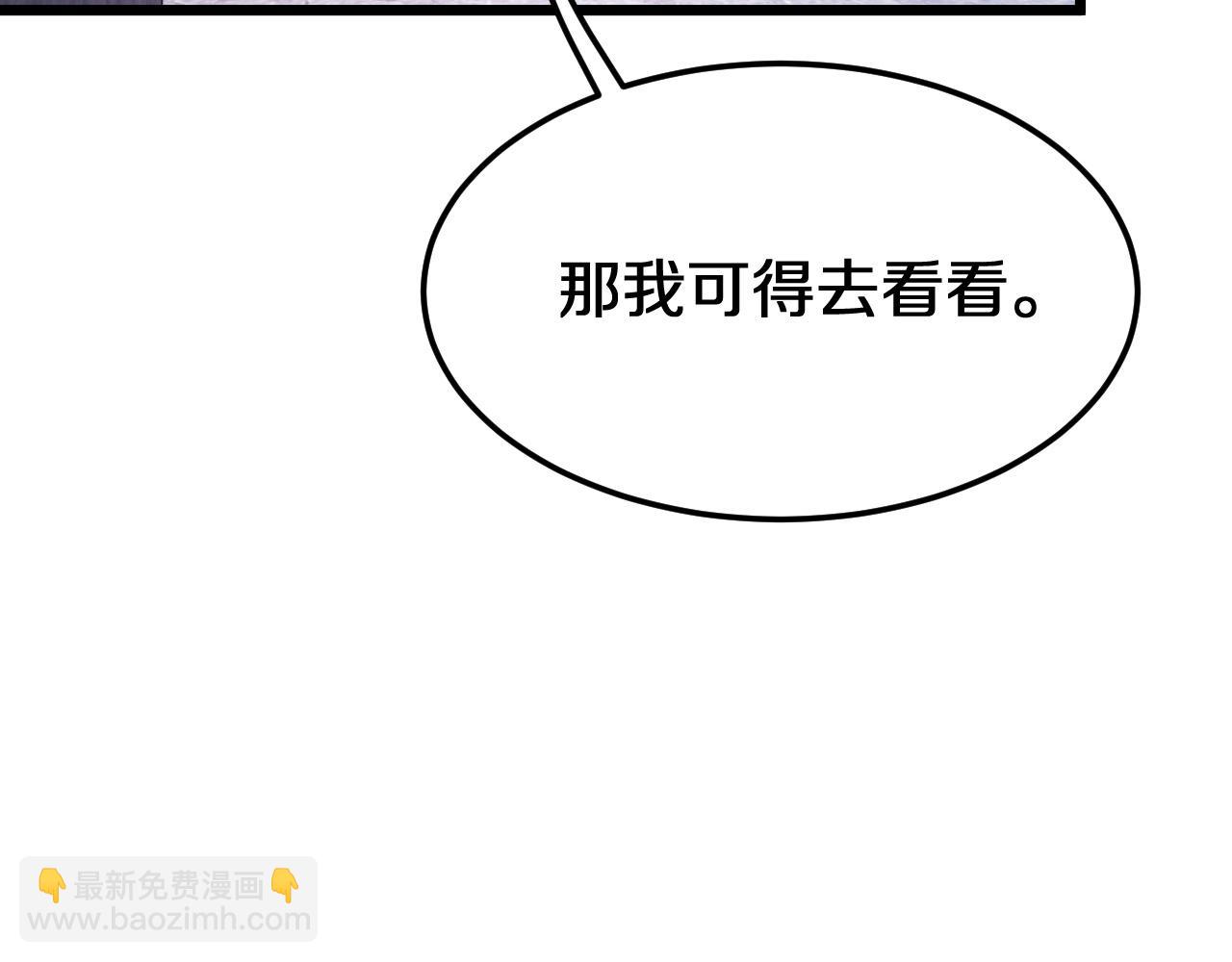 第152话 孤儿院的神父(1/3)-第152话