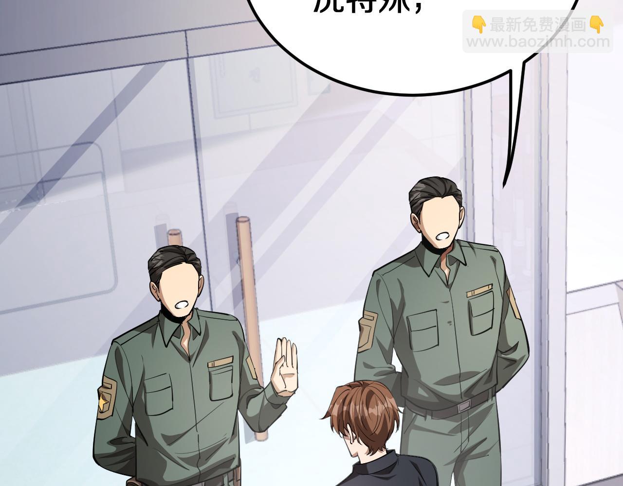 第152话 孤儿院的神父(1/3)-第152话