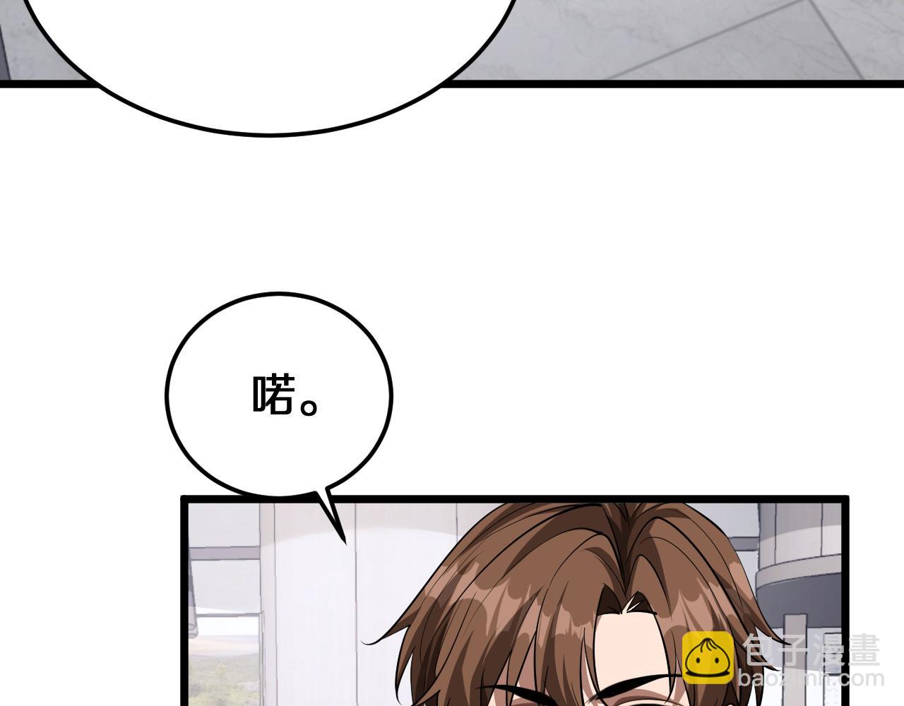 第152话 孤儿院的神父(1/3)-第152话